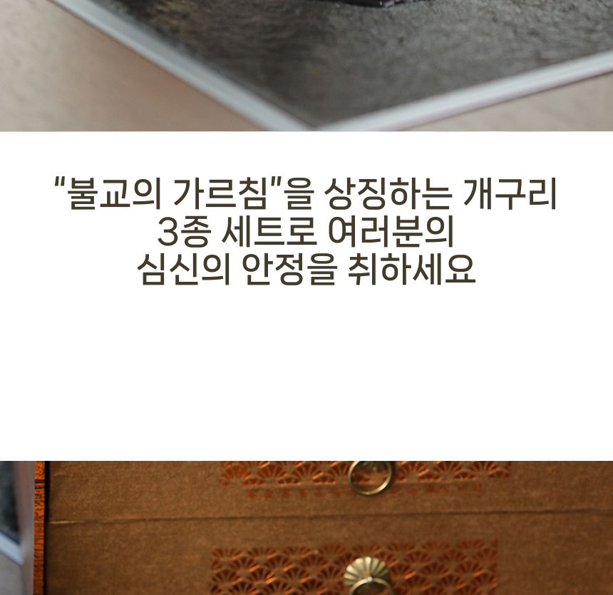 불교 박람회 굿즈 개구리 부처상 미니 불상 부처님상/불교개구리/개구리불교/불상개구리/개구리불상/불교굿