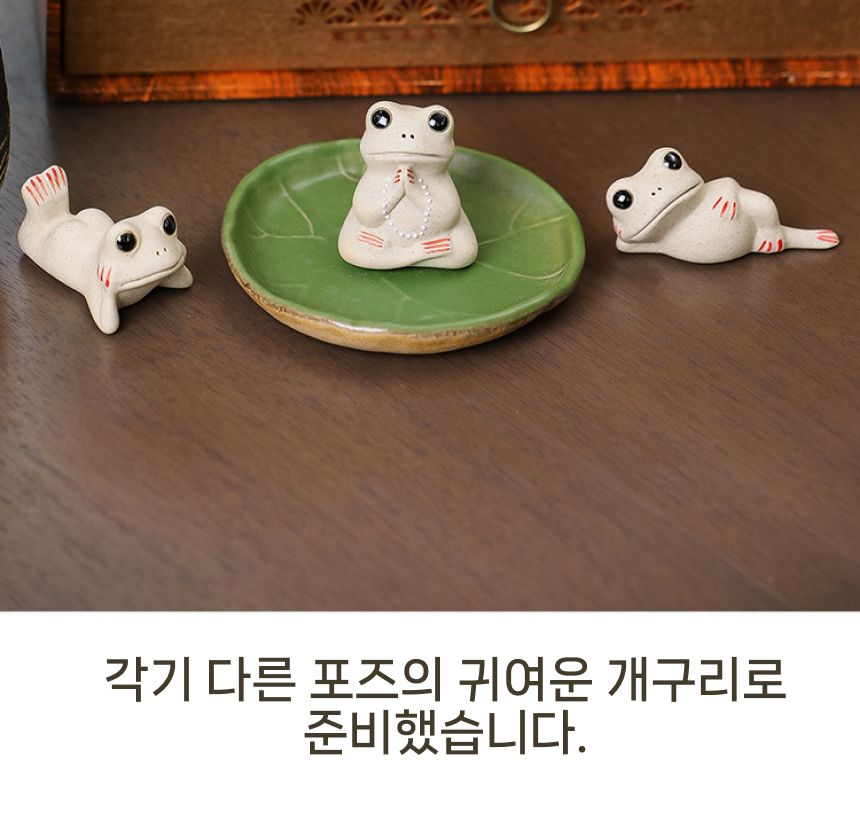 불교 박람회 굿즈 개구리 부처상 미니 불상 부처님상/불교개구리/개구리불교/불상개구리/개구리불상/불교굿