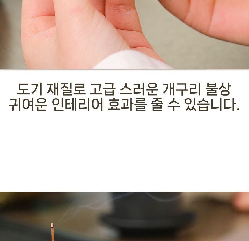 불교 박람회 굿즈 개구리 부처상 미니 불상 부처님상/불교개구리/개구리불교/불상개구리/개구리불상/불교굿