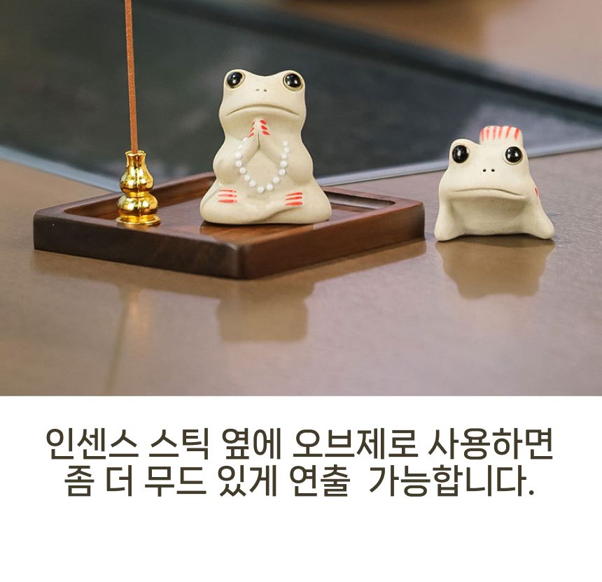 불교 박람회 굿즈 개구리 부처상 미니 불상 부처님상/불교개구리/개구리불교/불상개구리/개구리불상/불교굿