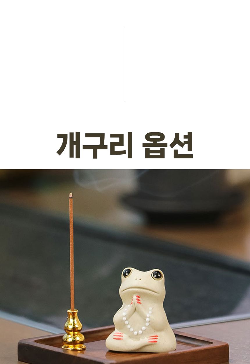 불교 박람회 굿즈 개구리 부처상 미니 불상 부처님상/불교개구리/개구리불교/불상개구리/개구리불상/불교굿