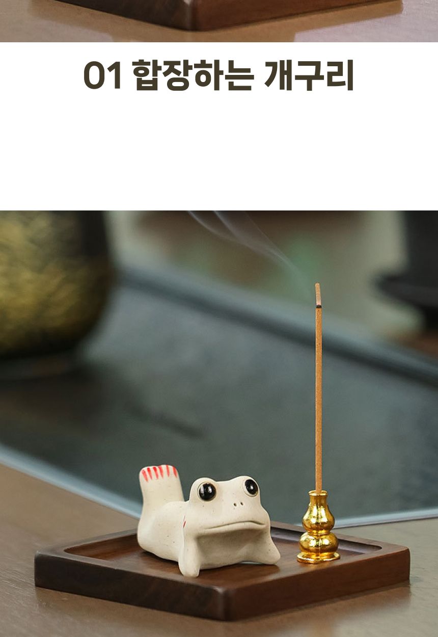 불교 박람회 굿즈 개구리 부처상 미니 불상 부처님상/불교개구리/개구리불교/불상개구리/개구리불상/불교굿