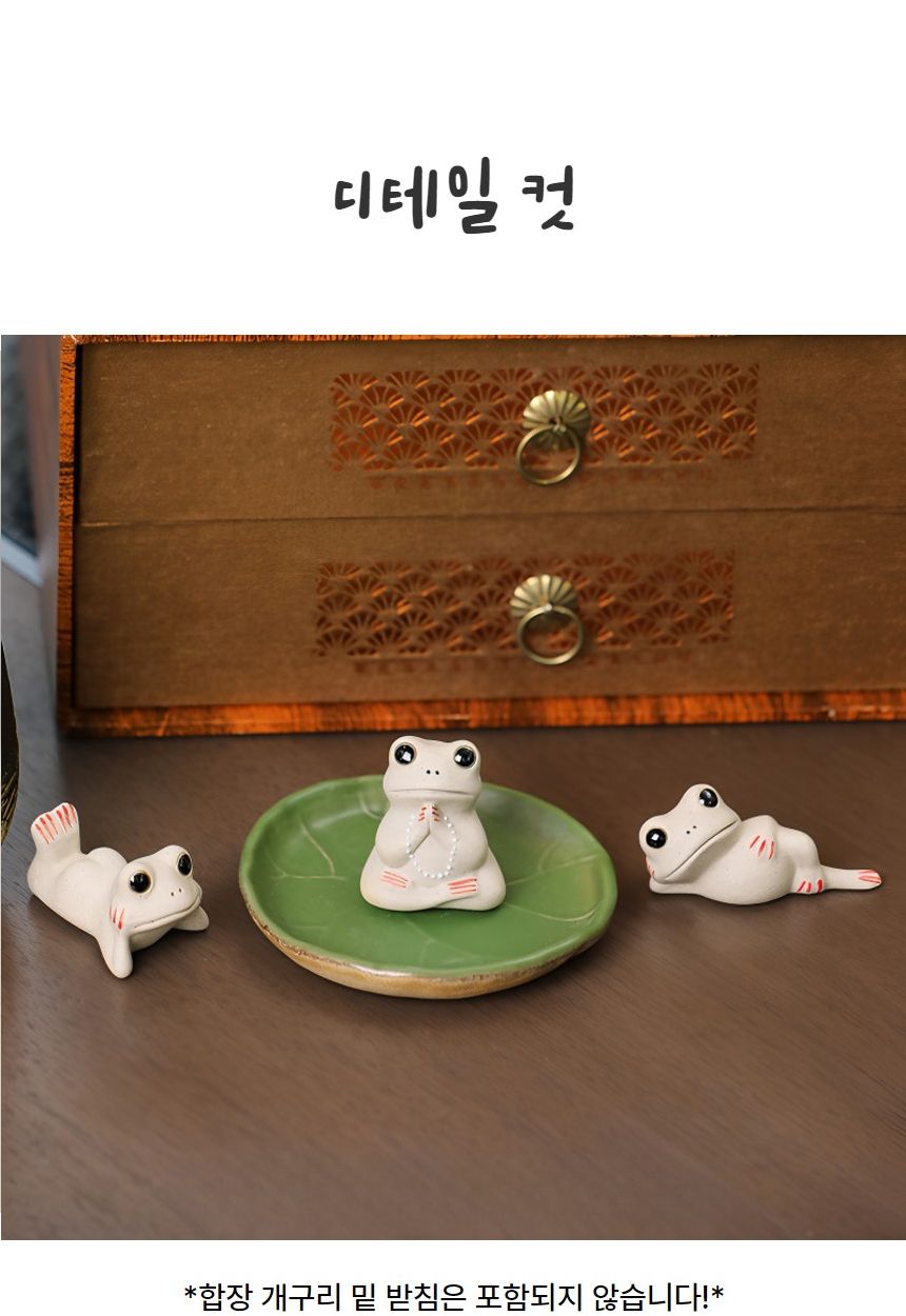 불교 박람회 굿즈 개구리 부처상 미니 불상 부처님상/불교개구리/개구리불교/불상개구리/개구리불상/불교굿