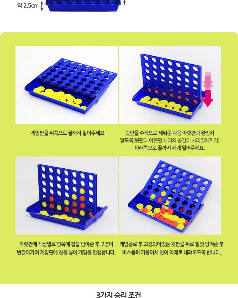 빙고게임/빙고/사목/증정용선물/보드게임/어린이선물/오목/선물용게임/행사선물/학습지선물