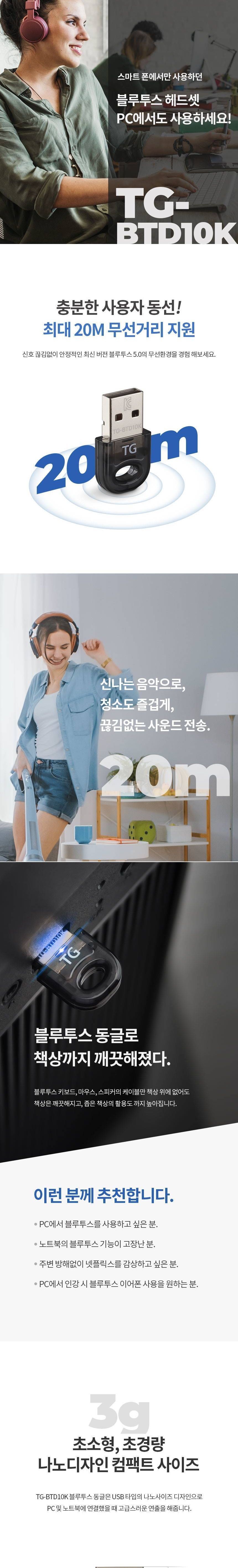스마트미러링/스마트폰미러링/미러링/동글/미러동글/무선미러링동글/무선동글/미라캐스트/블루투스동글/무