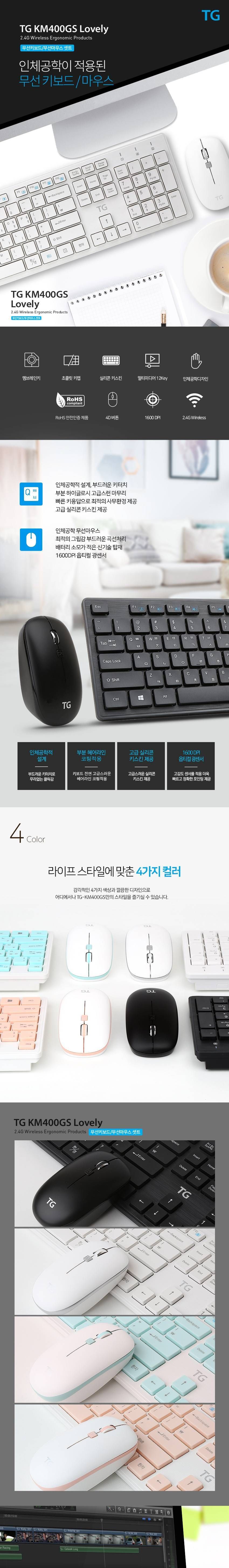 무선마우스키보드세트/블루투스연동/마우스세트/키보드/무선마우스세트/키보드세트/무선키보드/블루투스마
