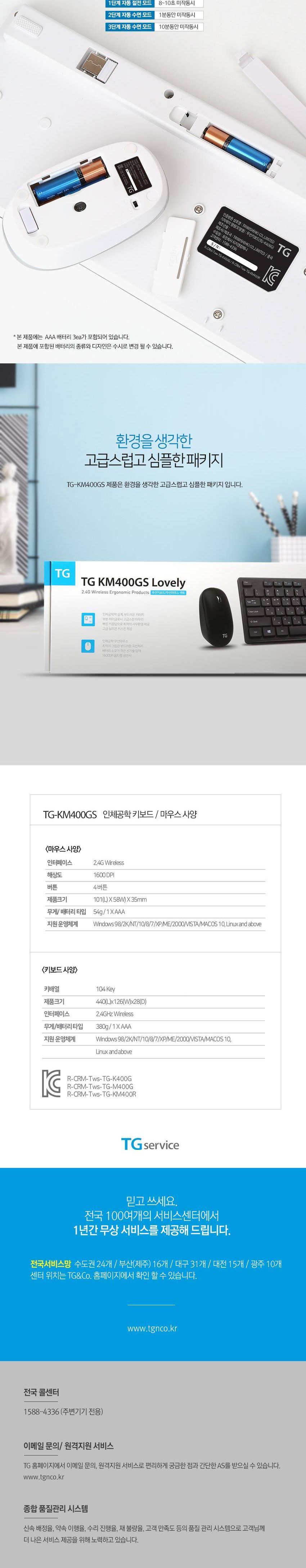 무선마우스키보드세트/블루투스연동/마우스세트/키보드/무선마우스세트/키보드세트/무선키보드/블루투스마