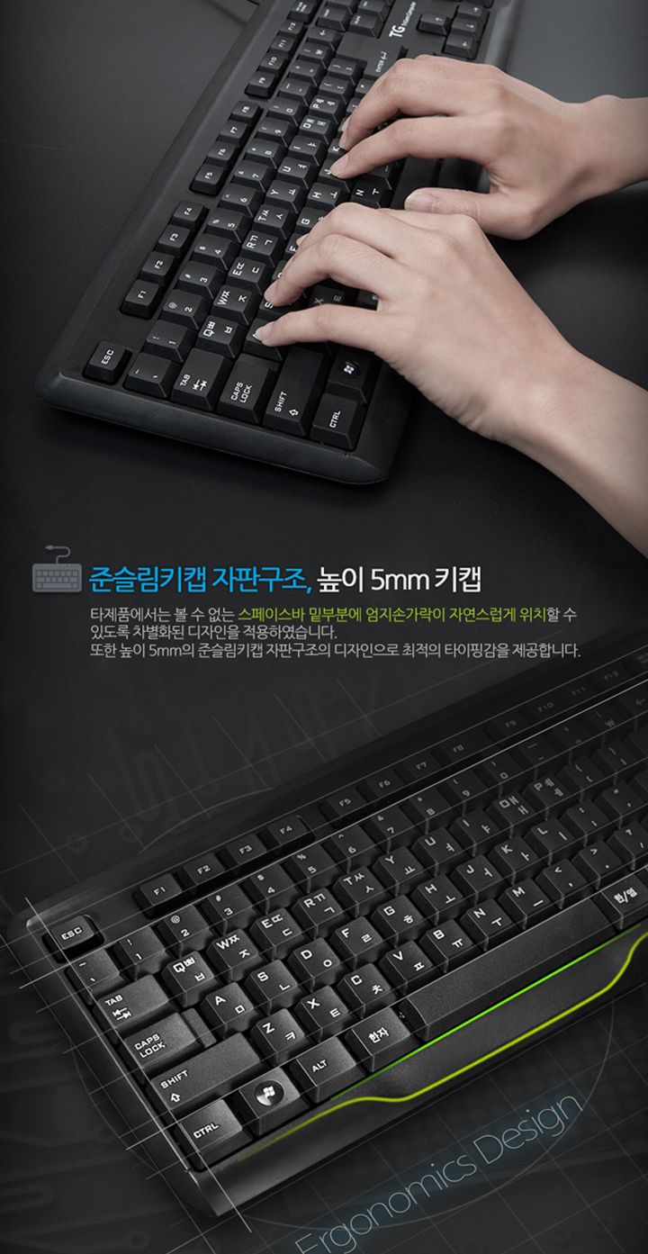 TG삼보 TG-K7000U USB 유선 키보드 키스킨포함/키보드/유선키보드/멤브레인키보드/일반키보드/PC키보드/컴