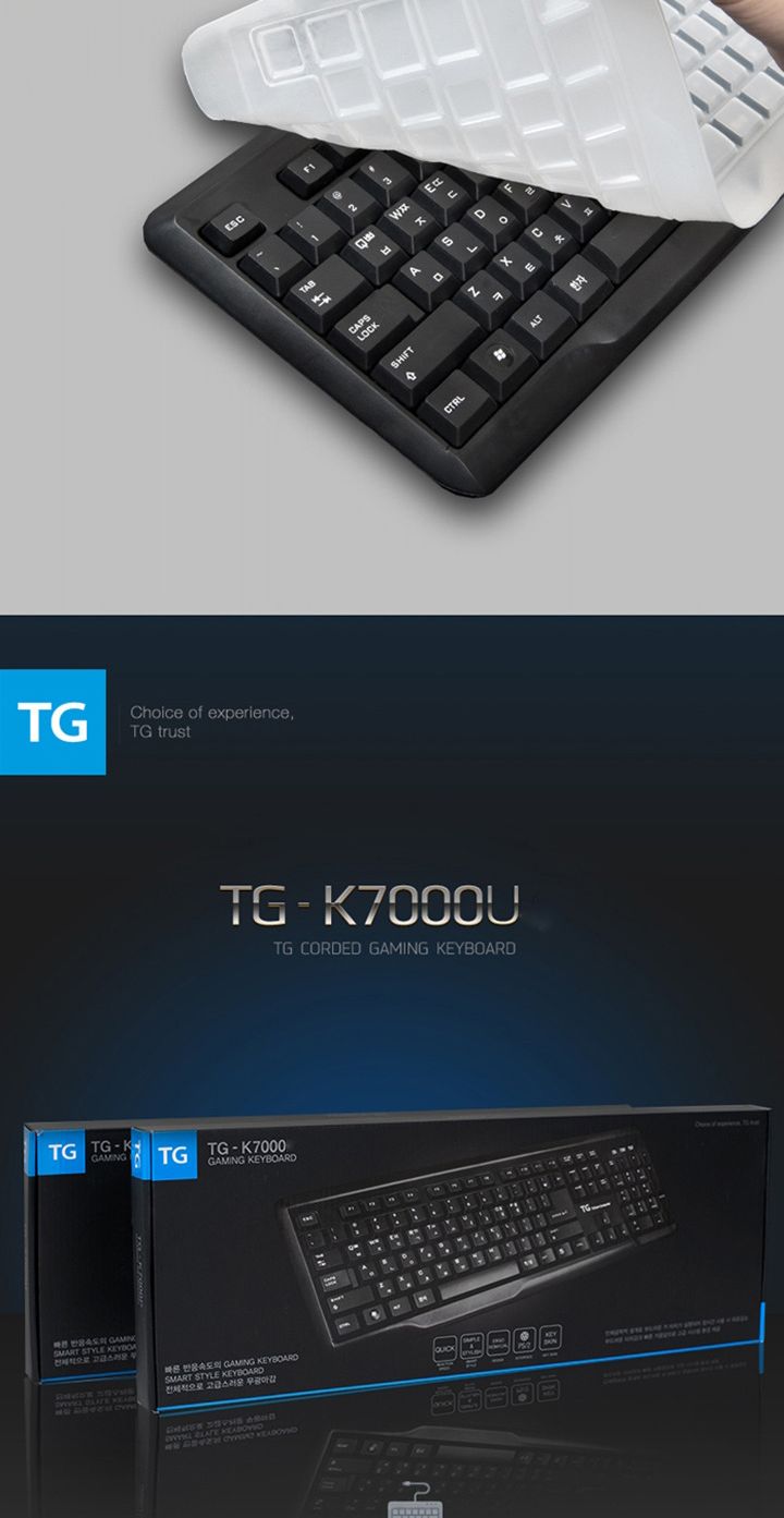 TG삼보 TG-K7000U USB 유선 키보드 키스킨포함/키보드/유선키보드/멤브레인키보드/일반키보드/PC키보드/컴