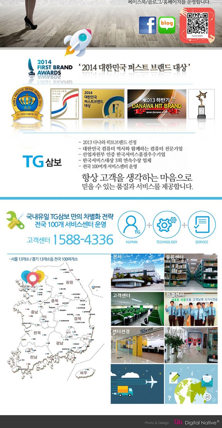 TG삼보 TG-K7000U USB 유선 키보드 키스킨포함/키보드/유선키보드/멤브레인키보드/일반키보드/PC키보드/컴