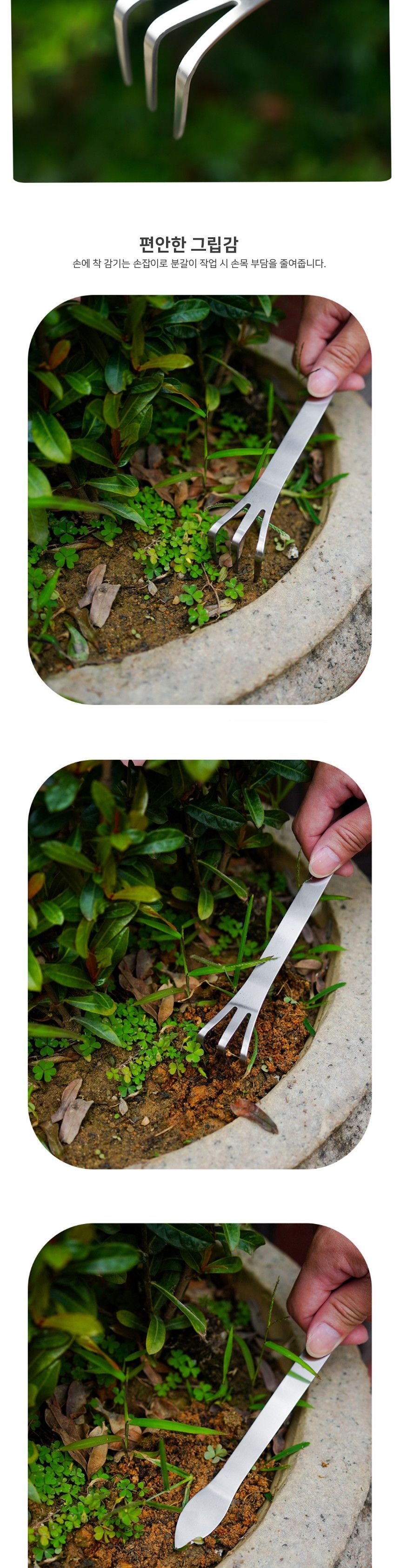 원예용 분갈이 갈퀴 5p 뿌리정리 다육이 분재 꽃삽/밭갈이/화분분갈이/화분갈이/다육이분갈이/모종삽/정원