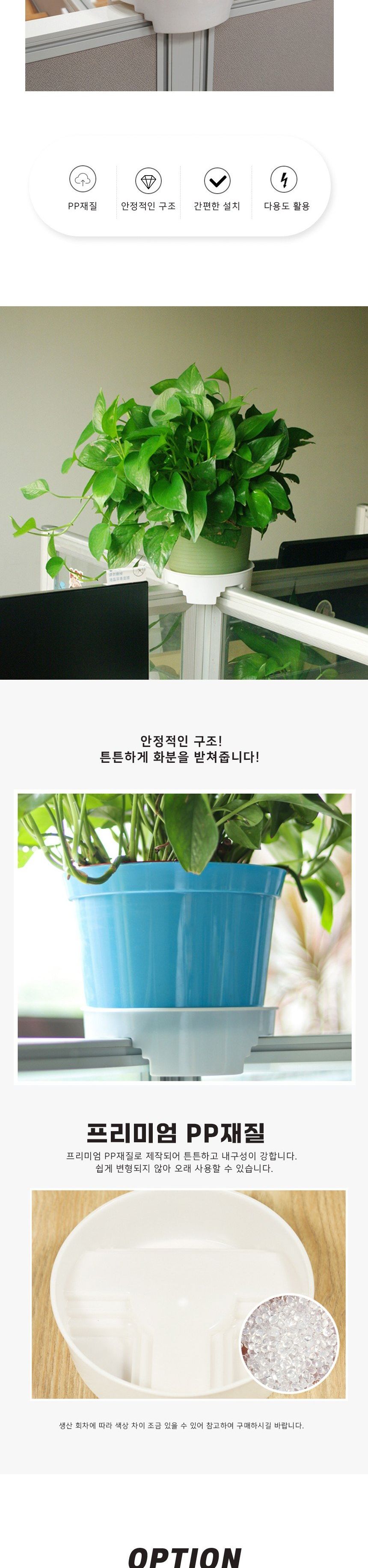 핏픽 사무실 파티션 화분거치대 2p 십자형 T형 화분대/화분받침대/화분선반/화분정리대/화분선반대/파티션