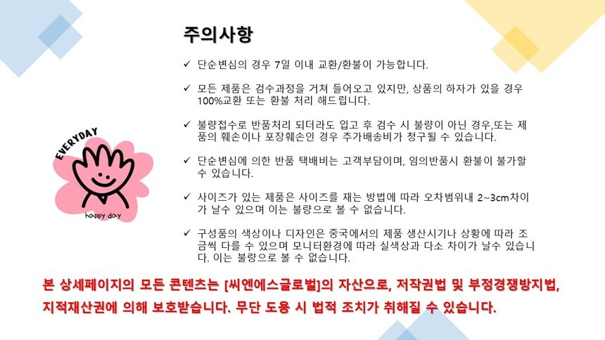 핏픽 사무실 파티션 화분거치대 2p 십자형 T형 화분대/화분받침대/화분선반/화분정리대/화분선반대/파티션