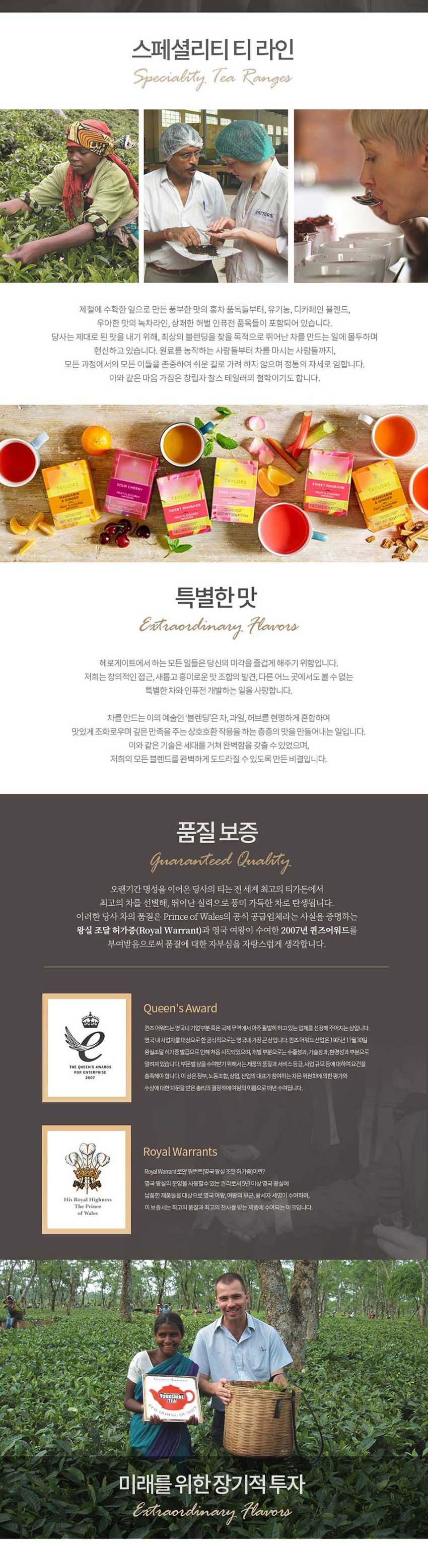 헤로게이트 과일차-로즈레모네이드 20티백/홍차/티벡/홍차티벡/티벡홍차/티백홍차/클래식차/홍차선물/선물