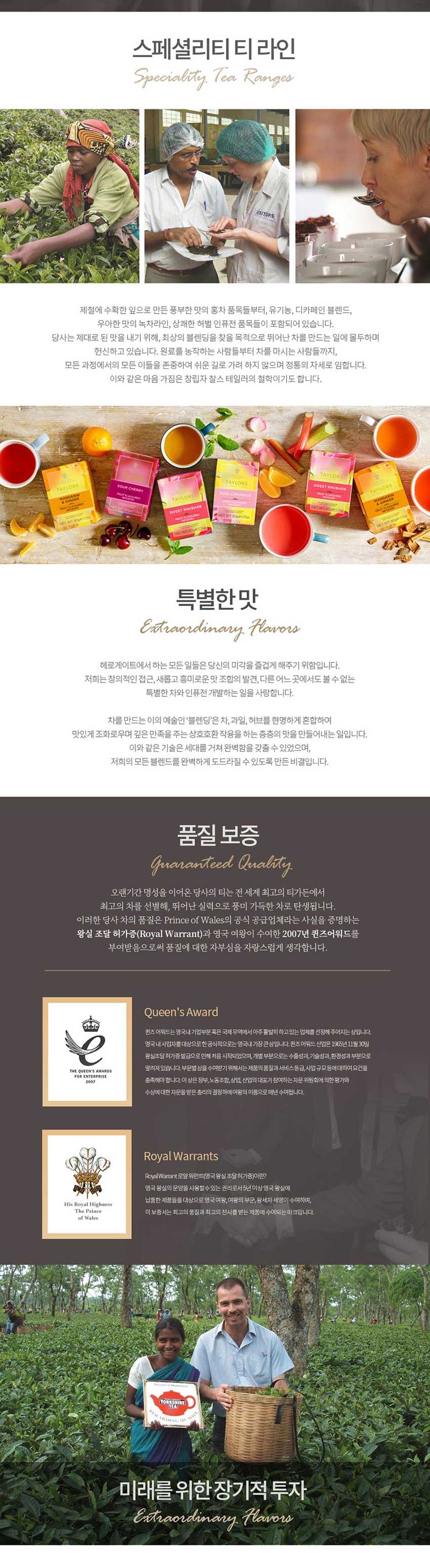 헤로게이트 과일차-스위트루바브 20티백/차/티/건강차/선물용차/대접용차/맛있는차/우려먹는차/침출차/가정