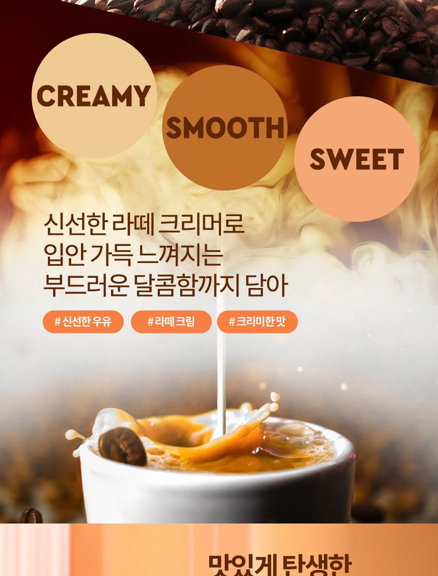 맥심 슈프림골드 커피믹스 13.5g x 100T 동서식품/식음료/음료/음료수/커피/원두커피/믹스커피/카페/카페인