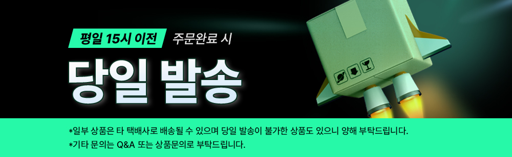 송원 콘푸레이크 천마차 18g x 100T/식음료/음료/음료수/티백/핫초코/차/전통차/건강/탕비실/회사