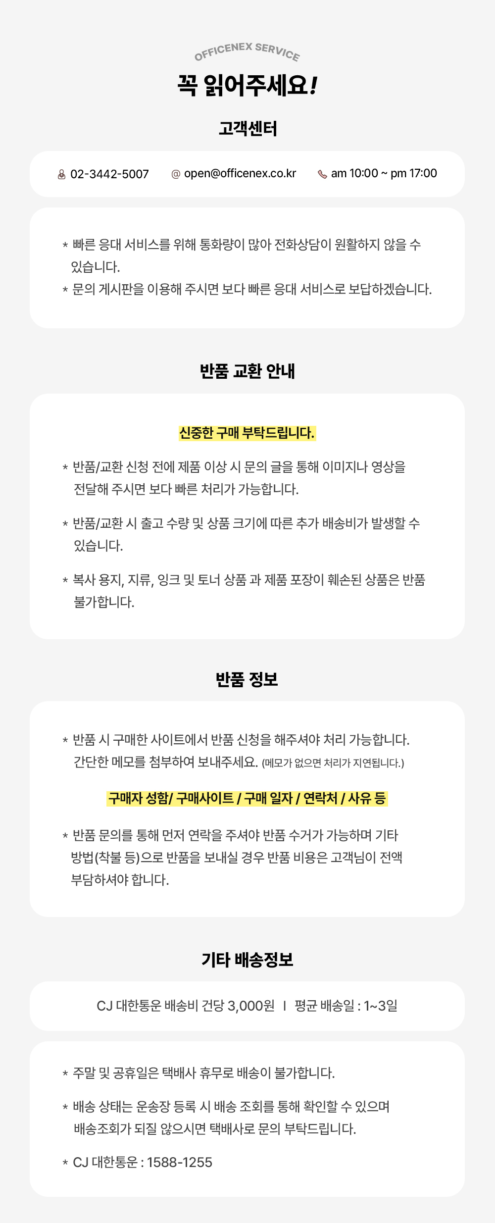 송원 콘푸레이크 천마차 18g x 100T/식음료/음료/음료수/티백/핫초코/차/전통차/건강/탕비실/회사