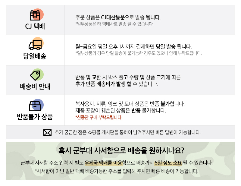 티젠 콤부차 유자맛 5g x 30T/식음료/음료/음료수/캔음료/병음료/탄산/과즙/건강/탕비실/회사