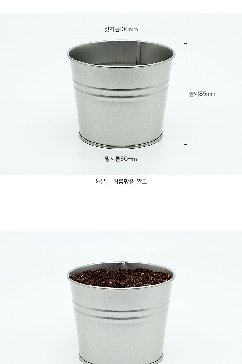 그로우캔 방울토마토/엄마표미술/홈스쿨링/만들기/집콕만들기/아동미술만들기/DIY키트/미술놀이/놀이키트/