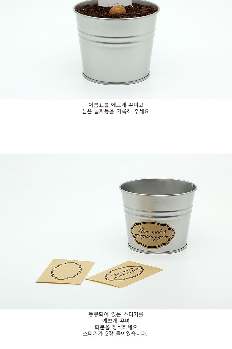 그로우캔 방울토마토/엄마표미술/홈스쿨링/만들기/집콕만들기/아동미술만들기/DIY키트/미술놀이/놀이키트/