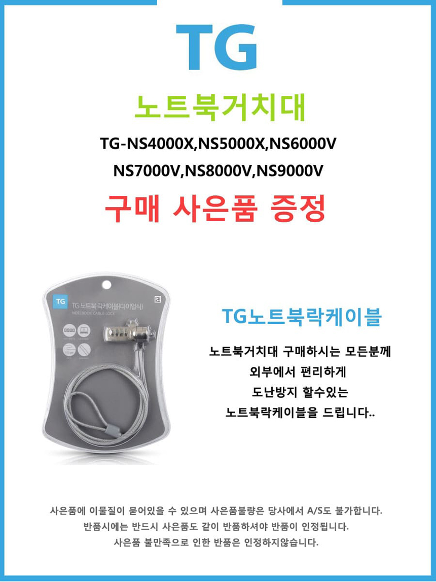 높이조절노트북거치대/노트북거치스탠드/침대노트북거치대/알루미늄노트북거치대/알루미늄노트북스탠드/태