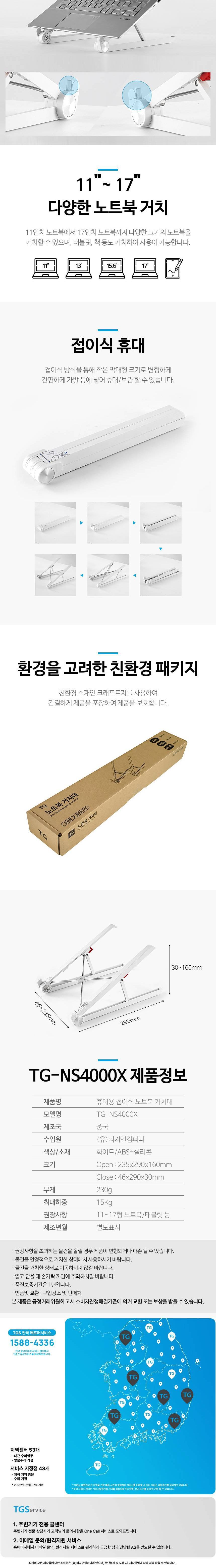 높이조절노트북거치대/노트북거치스탠드/침대노트북거치대/알루미늄노트북거치대/알루미늄노트북스탠드/태