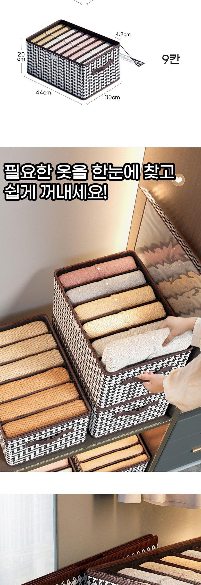 덮개형 칸칸이 정리함 속옷 바지 양말 수납 칸막이/양말정리함/속옷정리/속옷정리대/속옷정리칸막이/양말정
