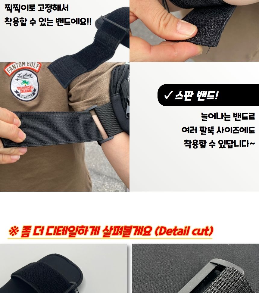 등산용품/핸드폰보관함/남자슬링백/핸드폰가방/스포츠가방/등산힙색/스포츠용품/레저용품/조깅용품/작은가