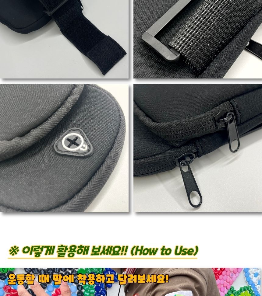 등산용품/핸드폰보관함/남자슬링백/핸드폰가방/스포츠가방/등산힙색/스포츠용품/레저용품/조깅용품/작은가