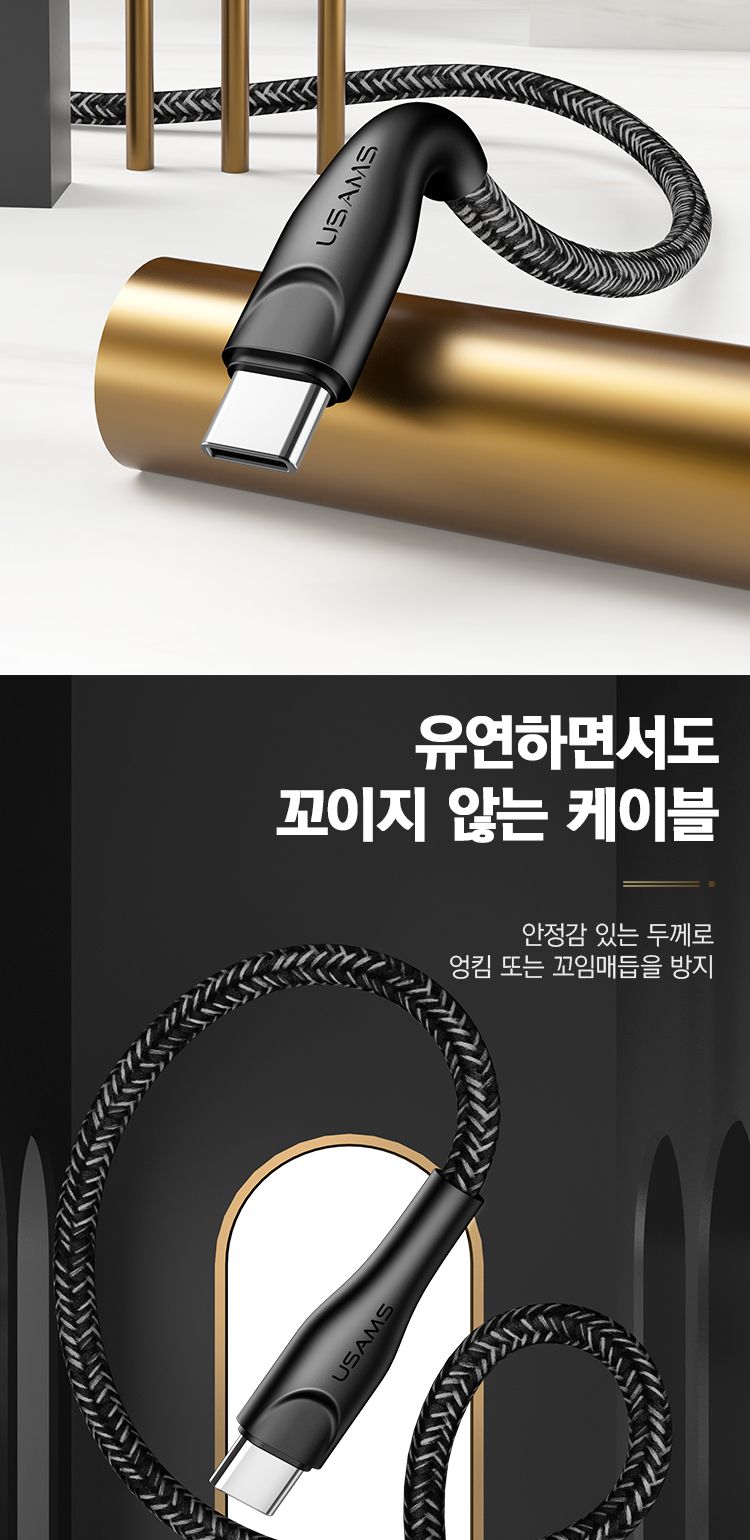 무선/충전/핸드폰/전산용품/스마트폰/데이터/케이블/충전기/어댑터/고속