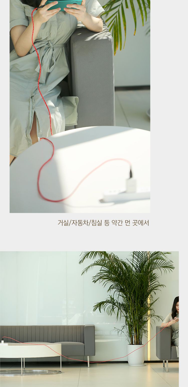무선/충전/핸드폰/전산용품/스마트폰/데이터/케이블/충전기/어댑터/고속