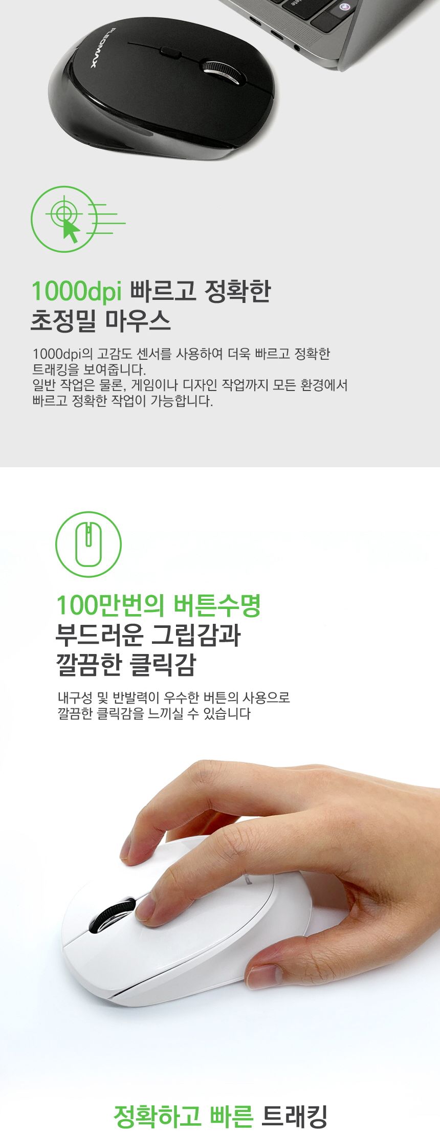 무선 키보드 마우스세트 플레오맥스 AVEC-WMK210/키보드/무선키보드/키보드세트/마우스세트/무선마우스세트