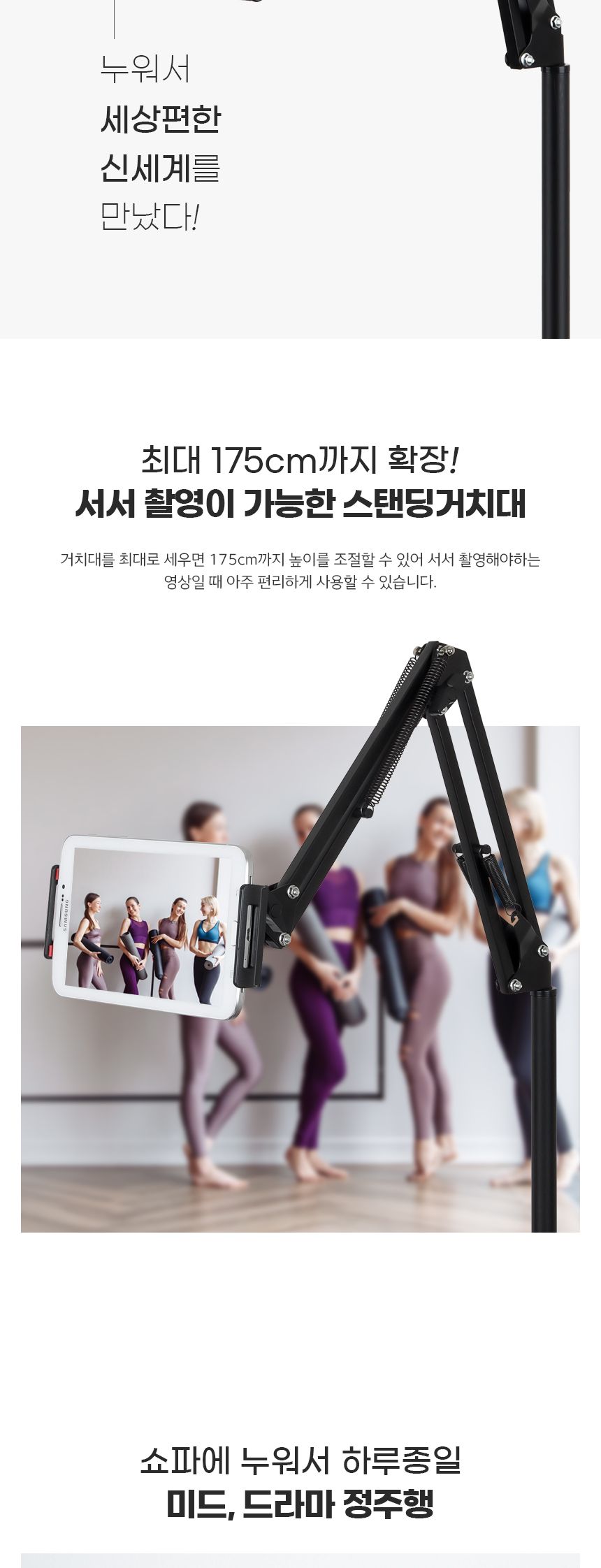 삼각대/차량용/스마트폰/전산용품/충전/충전기/액세서리/핸드폰/거치대/받침대