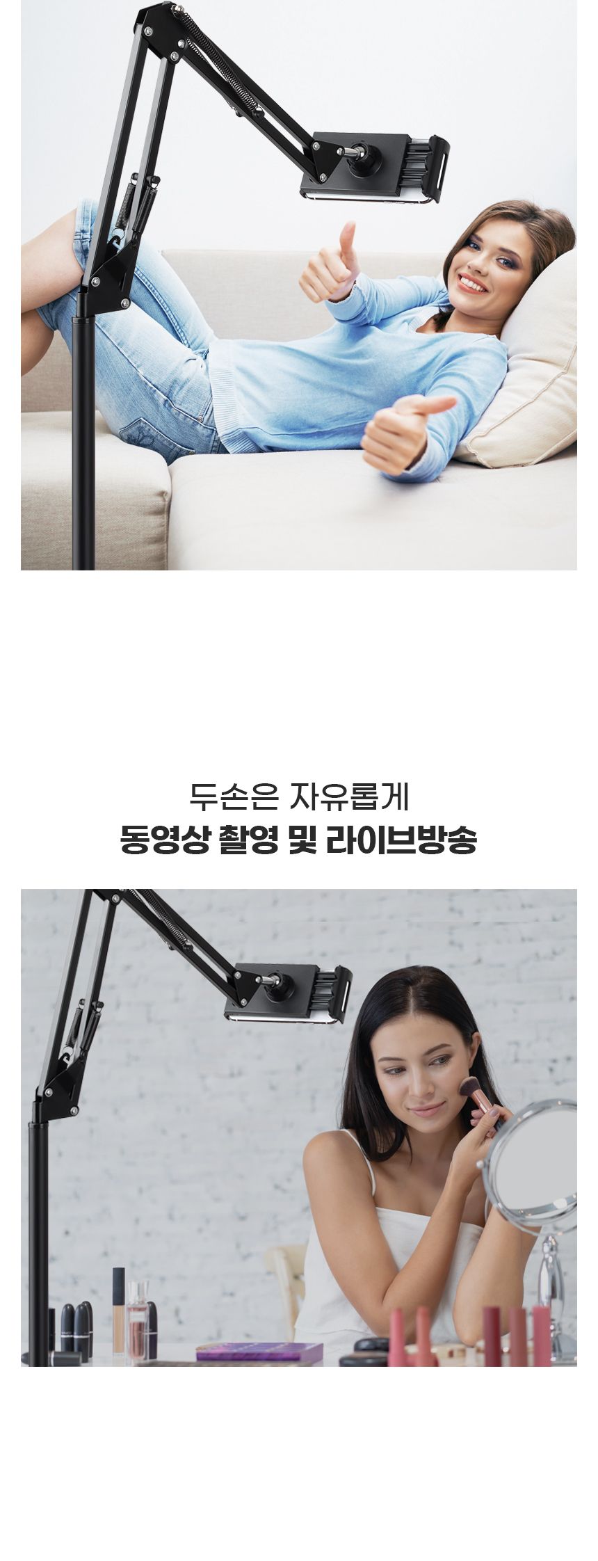 삼각대/차량용/스마트폰/전산용품/충전/충전기/액세서리/핸드폰/거치대/받침대
