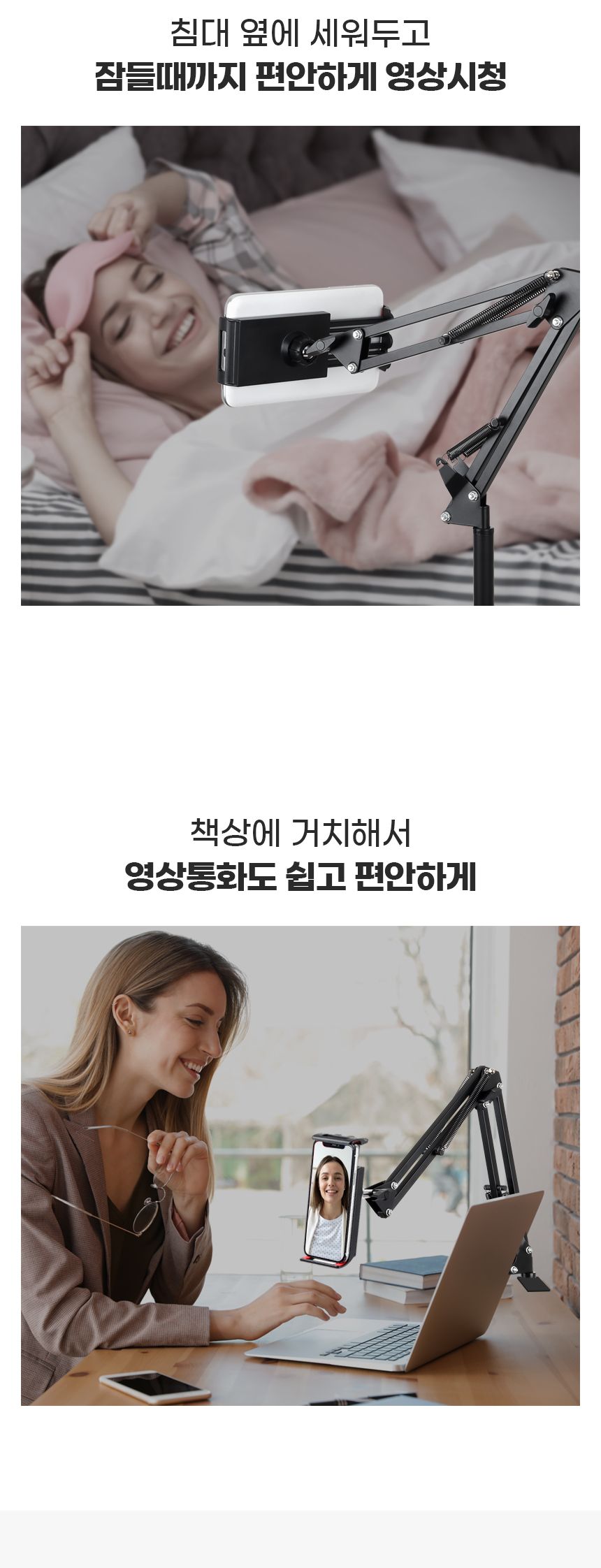 삼각대/차량용/스마트폰/전산용품/충전/충전기/액세서리/핸드폰/거치대/받침대