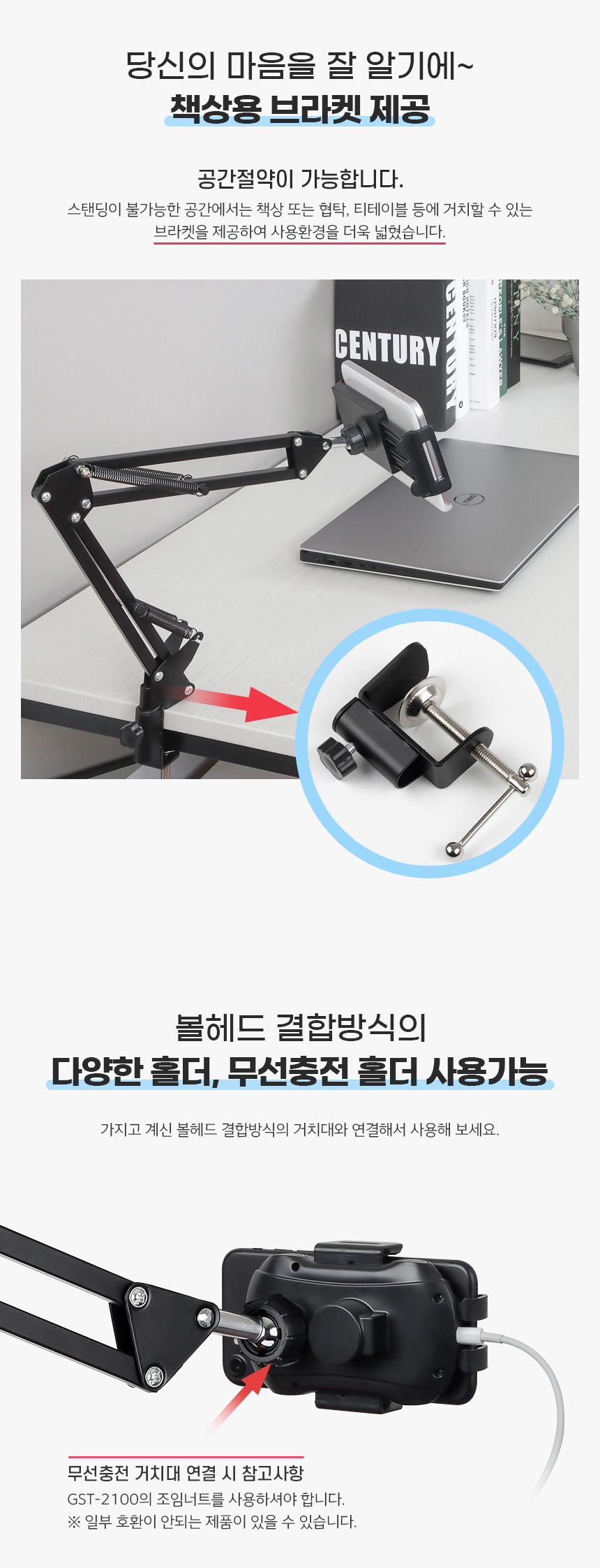 삼각대/차량용/스마트폰/전산용품/충전/충전기/액세서리/핸드폰/거치대/받침대