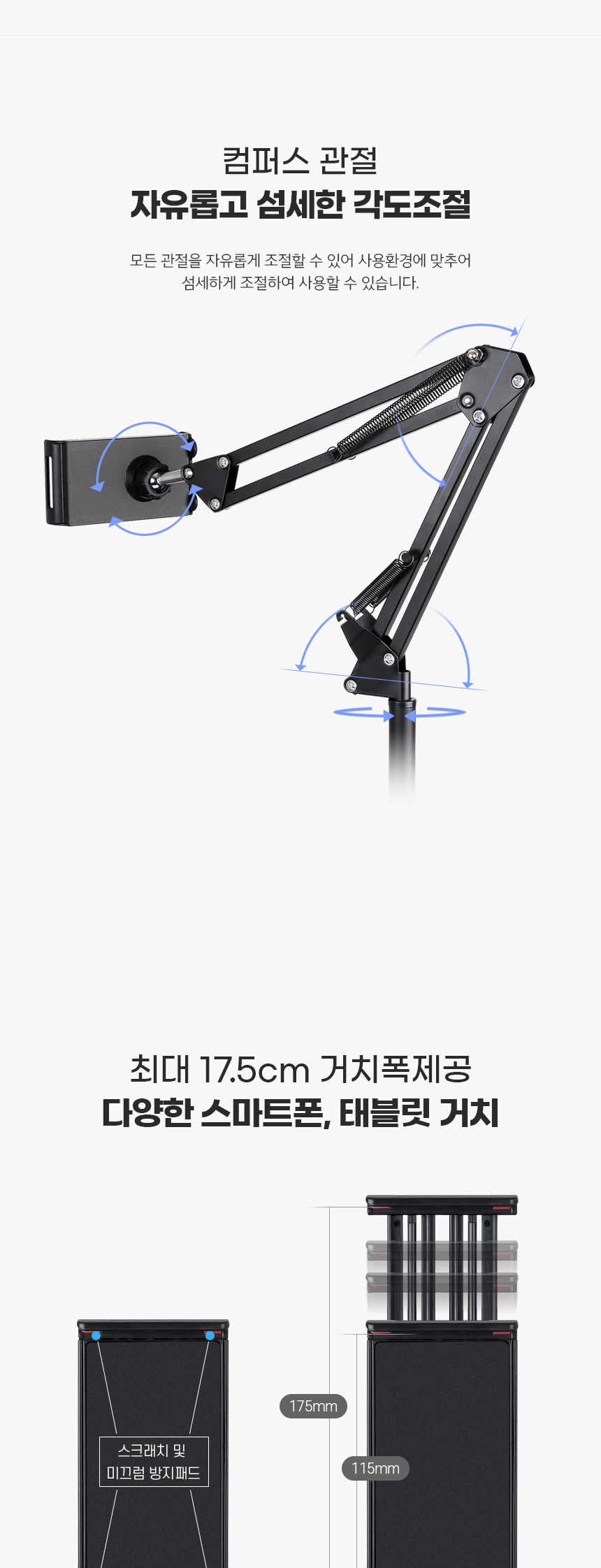 삼각대/차량용/스마트폰/전산용품/충전/충전기/액세서리/핸드폰/거치대/받침대