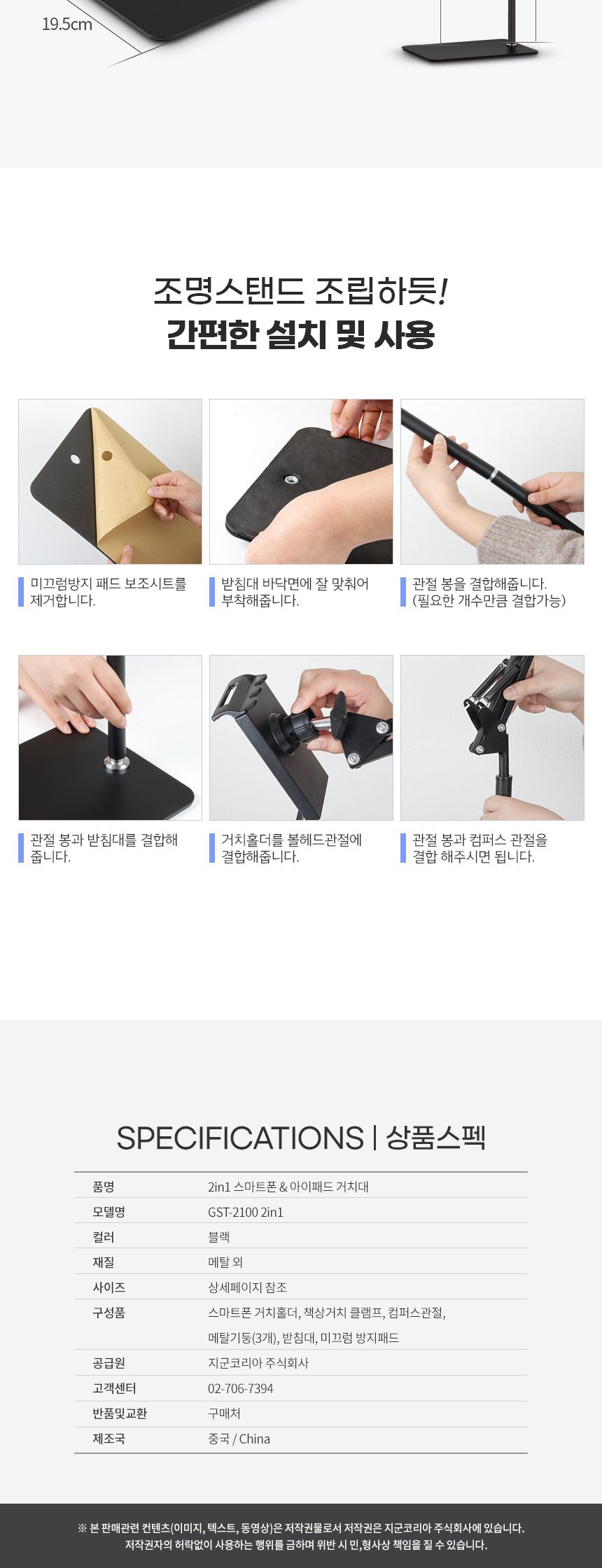 삼각대/차량용/스마트폰/전산용품/충전/충전기/액세서리/핸드폰/거치대/받침대