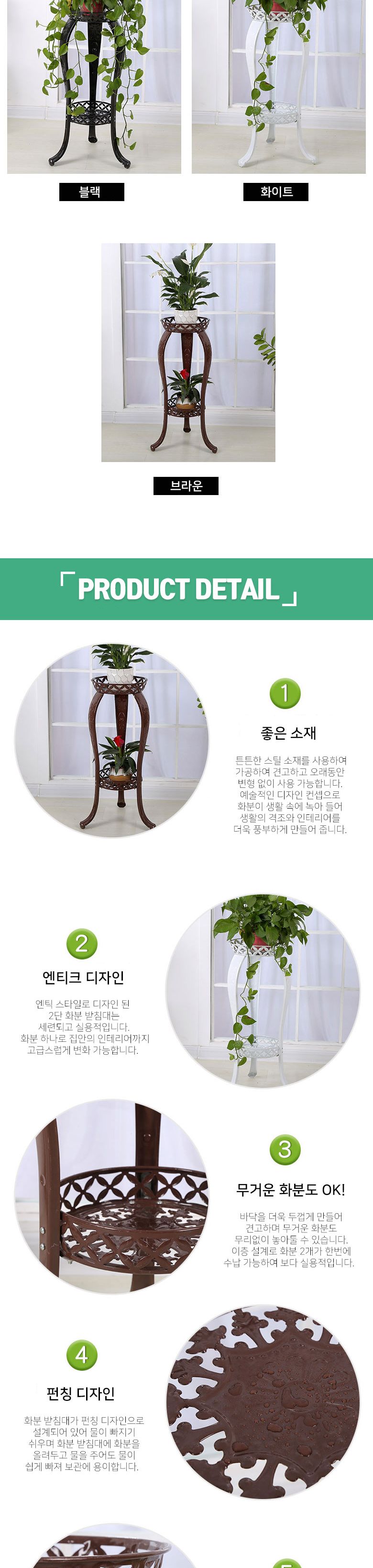 2단 화분 받침 대 진열대 정리대 선반 다이 화분대/화분진열대/화분진열받침/화분진열선반/화분선반/화분대