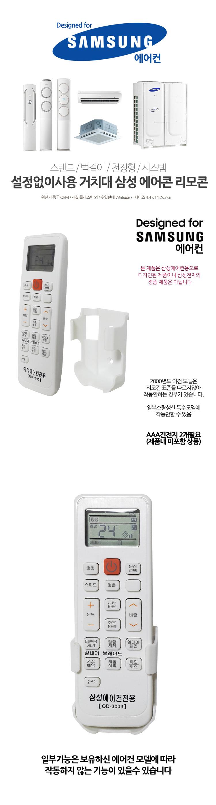 벽걸이형/가정용/만능/사무실/에어콘/냉방기/난방기