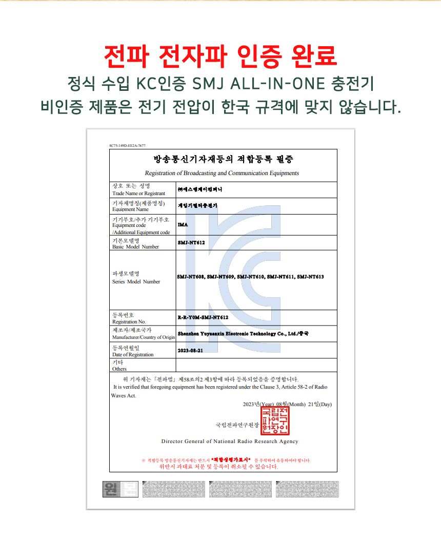 프로콘충전/충전거치대/닌텐도충전기/올인원충전기/닌텐도충전거치대/닌텐도꽂이/스위치거치대/닌텐도수납/