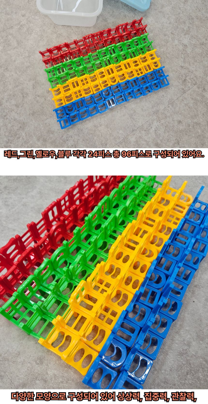 의자쌓기/보드게임/선물용게임/보드게임/가족게임/야유회게임/게임/어린이선물/재미있는게임/스피드게임/의