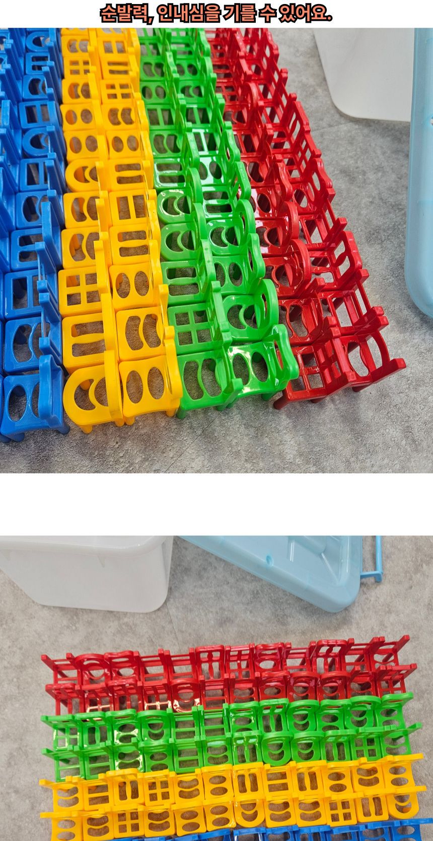 의자쌓기/보드게임/선물용게임/보드게임/가족게임/야유회게임/게임/어린이선물/재미있는게임/스피드게임/의