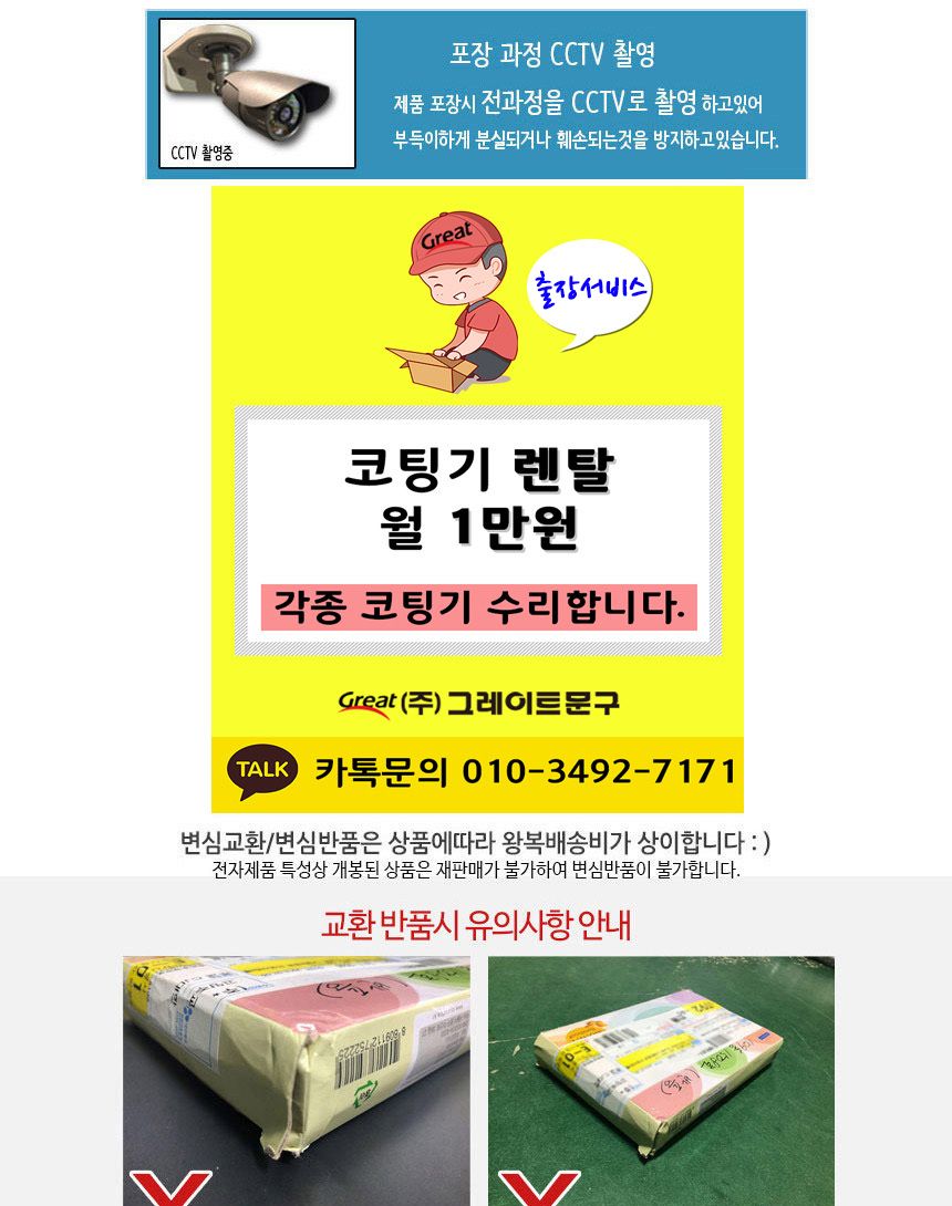 제본표지 스프링 제본링 100개 검 14.3mm 34홀/제본용링/제본용검정링/검정제본링/흑색제본링/다용도제본링