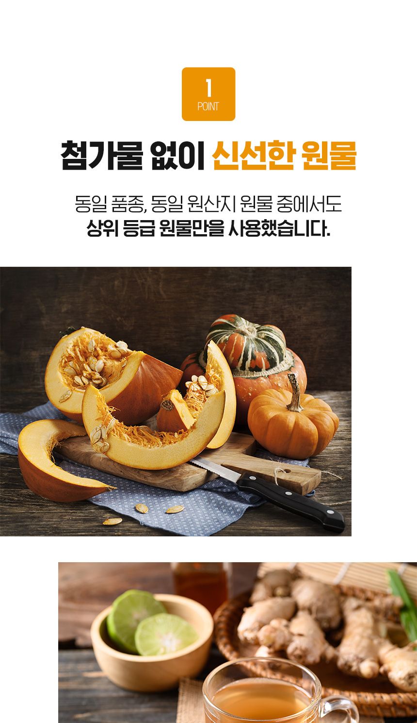 생강차/차선물/탕비실차/차/생강티백차/몸에좋은차/피부에좋은차/사무실차/티백차/부모님선물/티벡차/선물