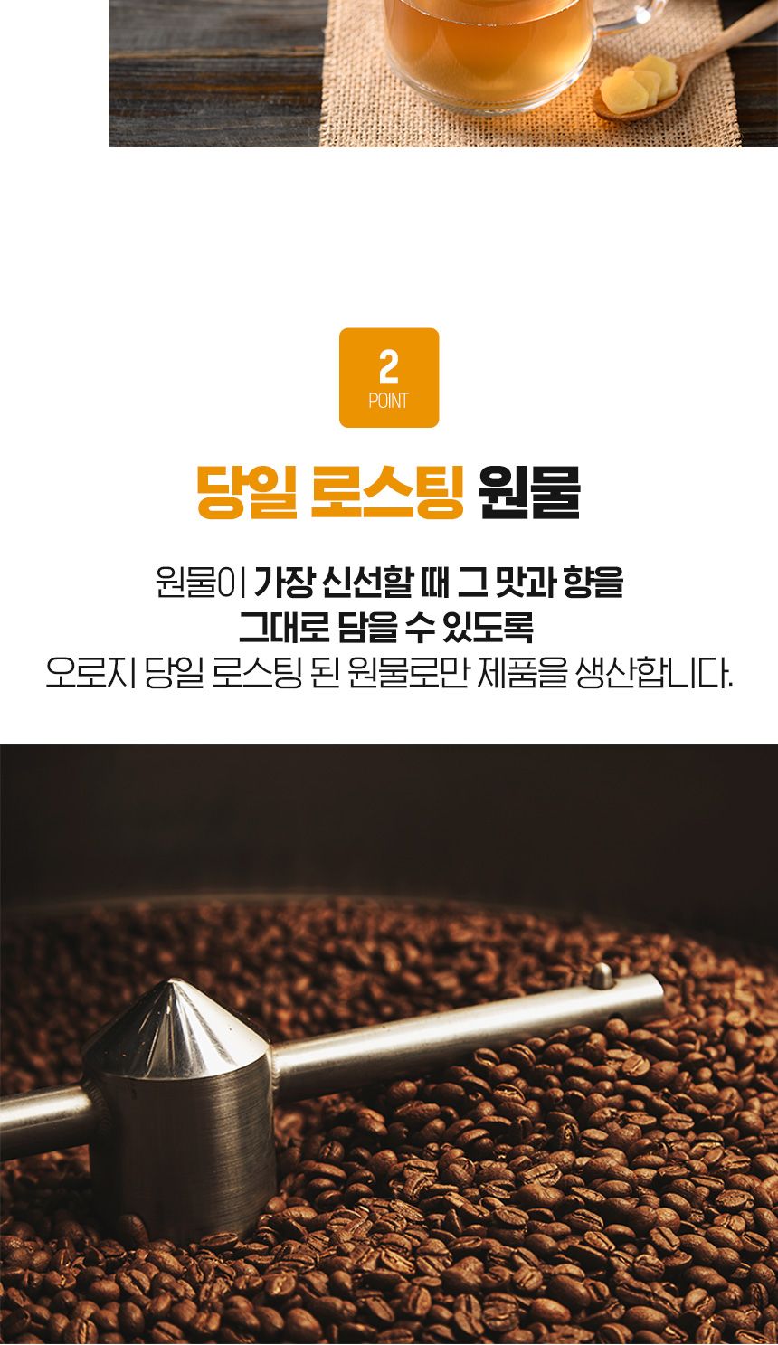 생강차/차선물/탕비실차/차/생강티백차/몸에좋은차/피부에좋은차/사무실차/티백차/부모님선물/티벡차/선물