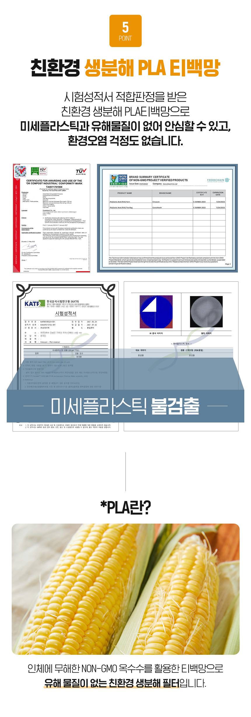 생강차/차선물/탕비실차/차/생강티백차/몸에좋은차/피부에좋은차/사무실차/티백차/부모님선물/티벡차/선물
