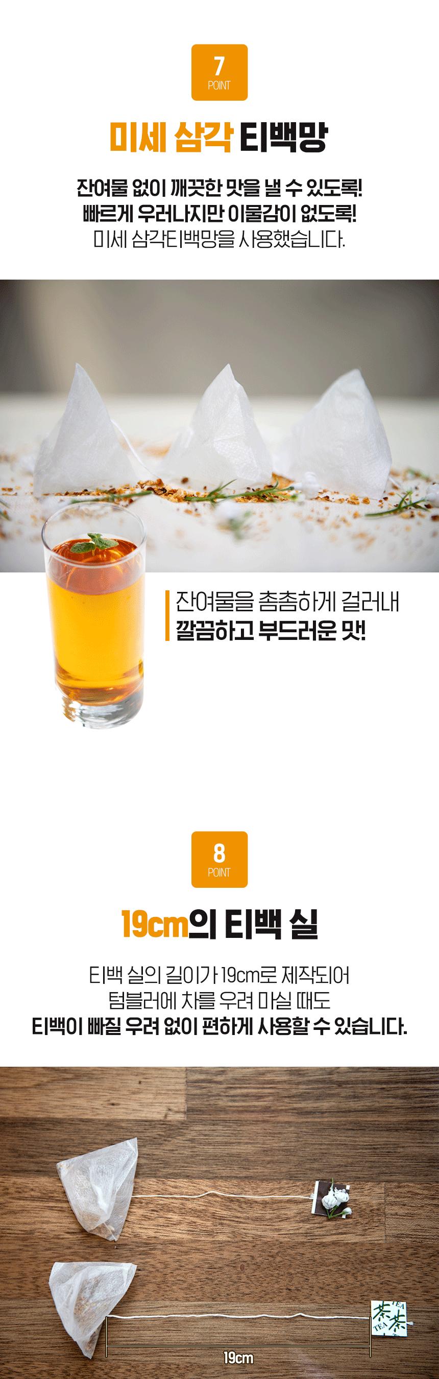 생강차/차선물/탕비실차/차/생강티백차/몸에좋은차/피부에좋은차/사무실차/티백차/부모님선물/티벡차/선물