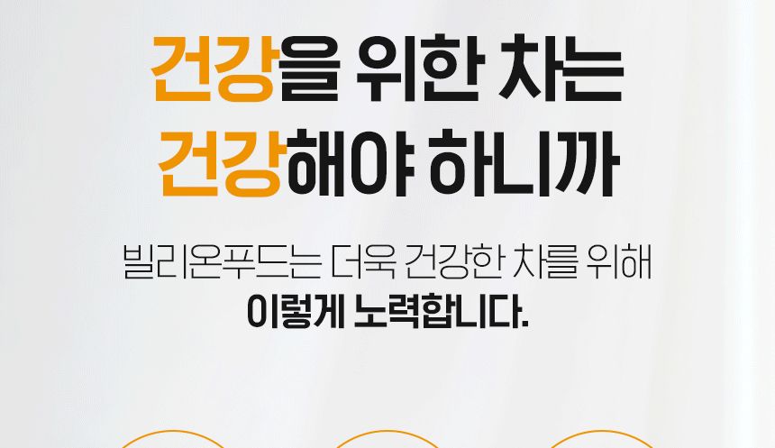 몸에좋은차/부모님선물/사무실차/결명자차/티백차/결명자티백차/차선물/결명자티벡차/티벡차/차/탕비실차/